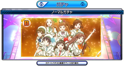 �p�`�X�� Wake Up, Girls�ISeven Memories