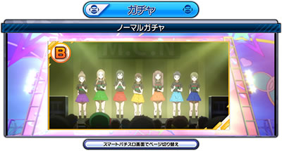 �p�`�X�� Wake Up, Girls�ISeven Memories