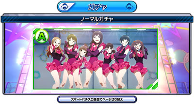 �p�`�X�� Wake Up, Girls�ISeven Memories