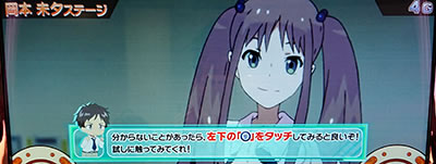 �p�`�X�� Wake Up, Girls�ISeven Memories