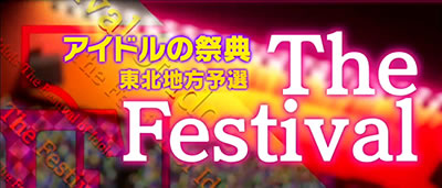 �p�`�X�� Wake Up, Girls�ISeven Memories