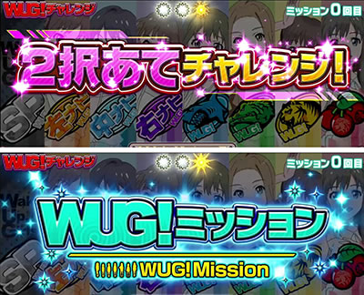 �p�`�X�� Wake Up, Girls�ISeven Memories