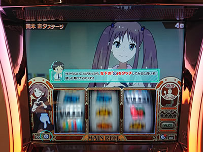 �p�`�X�� Wake Up, Girls�ISeven Memories