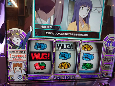 �p�`�X�� Wake Up, Girls�ISeven Memories