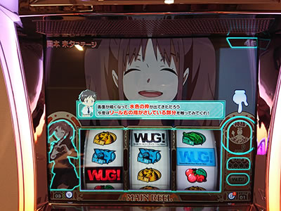 �p�`�X�� Wake Up, Girls�ISeven Memories