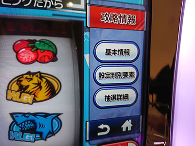 �p�`�X�� Wake Up, Girls�ISeven Memories