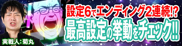 ���ݒ�̋������`�F�b�N