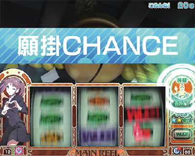 �p�`�X�� Wake Up, Girls�ISeven Memories