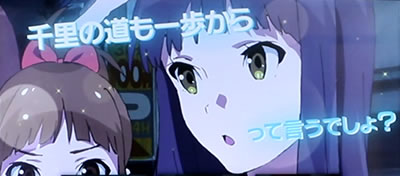 �p�`�X�� Wake Up, Girls�ISeven Memories
