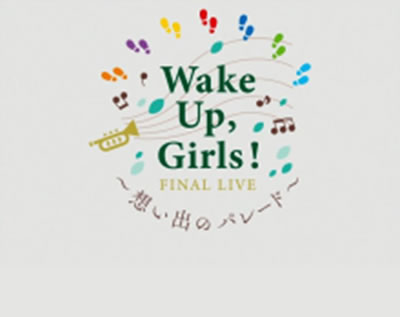 �p�`�X�� Wake Up, Girls�ISeven Memories