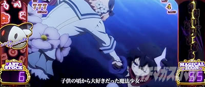 �p�`�X�� ���@�����琬�v��