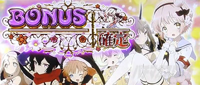 �p�`�X�� ���@�����琬�v��