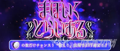 �p�`�X�� ���@�����琬�v��