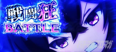 �p�`�X�� ���@�����琬�v��