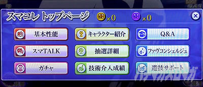 �p�`�X�� ���@�����琬�v��