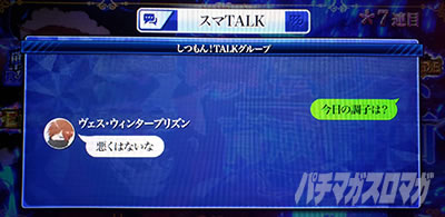 �p�`�X�� ���@�����琬�v��