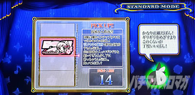 �p�`�X�� ���@�����琬�v��