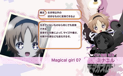 �p�`�X�� ���@�����琬�v��