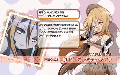 �p�`�X�� ���@�����琬�v��