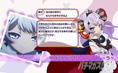 �p�`�X�� ���@�����琬�v��