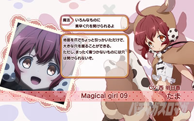 �p�`�X�� ���@�����琬�v��