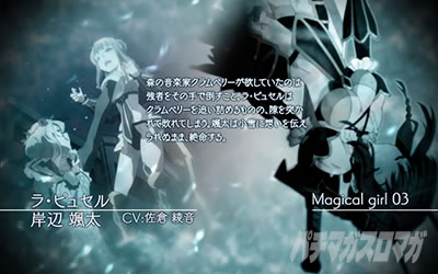 �p�`�X�� ���@�����琬�v��