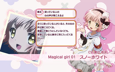 �p�`�X�� ���@�����琬�v��