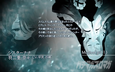 �p�`�X�� ���@�����琬�v��