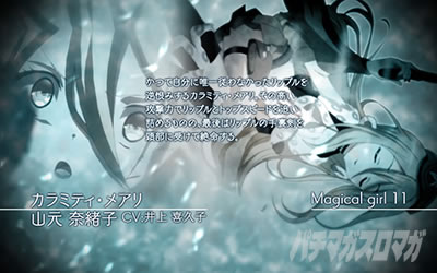 �p�`�X�� ���@�����琬�v��