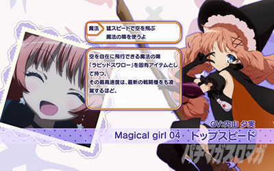 �p�`�X�� ���@�����琬�v��