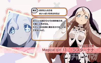 �p�`�X�� ���@�����琬�v��