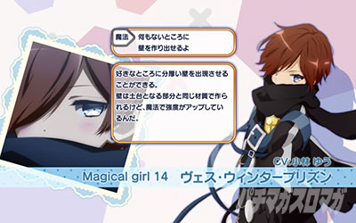 �p�`�X�� ���@�����琬�v��