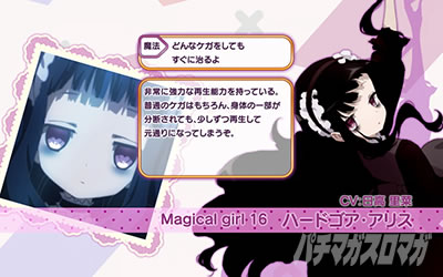 �p�`�X�� ���@�����琬�v��