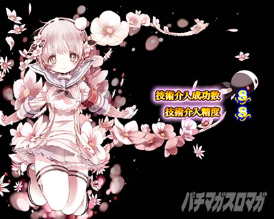 �p�`�X�� ���@�����琬�v��