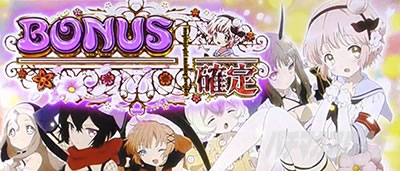 �p�`�X�� ���@�����琬�v��