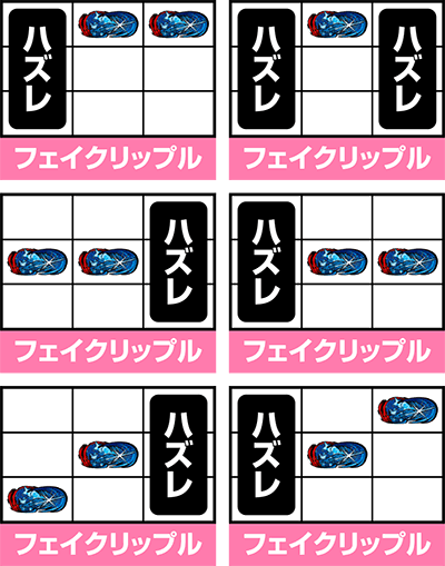 �p�`�X�� ���@�����琬�v��