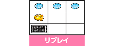 �p�`�X�� ���@�����琬�v��