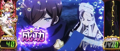 �p�`�X�� ���@�����琬�v��