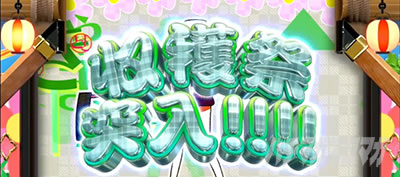 �p�`�X�� �T��I�y�� �~���L�B�z�[���Y�q ����n��!!!!