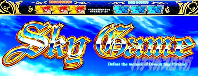 Sky Love���X�J�C�Q�[��