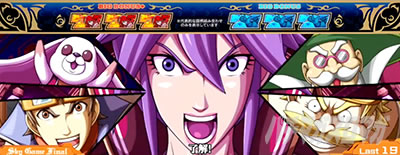 Sky Love���X�J�C�Q�[���t�@�C�i��