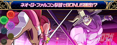 Sky Love���Ō�̐킢