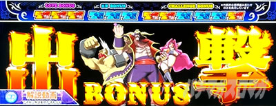 Sky Love���o���{�[�i�X