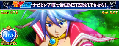 Sky Love�����u�{�[�i�X