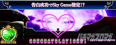 Sky Love�������`�������W