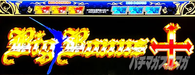 Sky Love��BIG�{�[�i�X�v���X