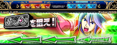 Sky Love���_���J�b�g�C��