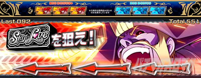 Sky Love���_���J�b�g�C��