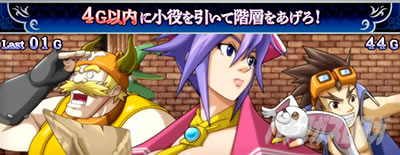 Sky Love���g���W���[�^�C��