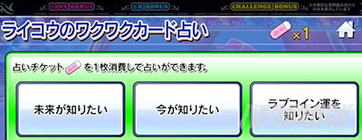 Sky Love�����C�R�E�̃��N���N�J�[�h